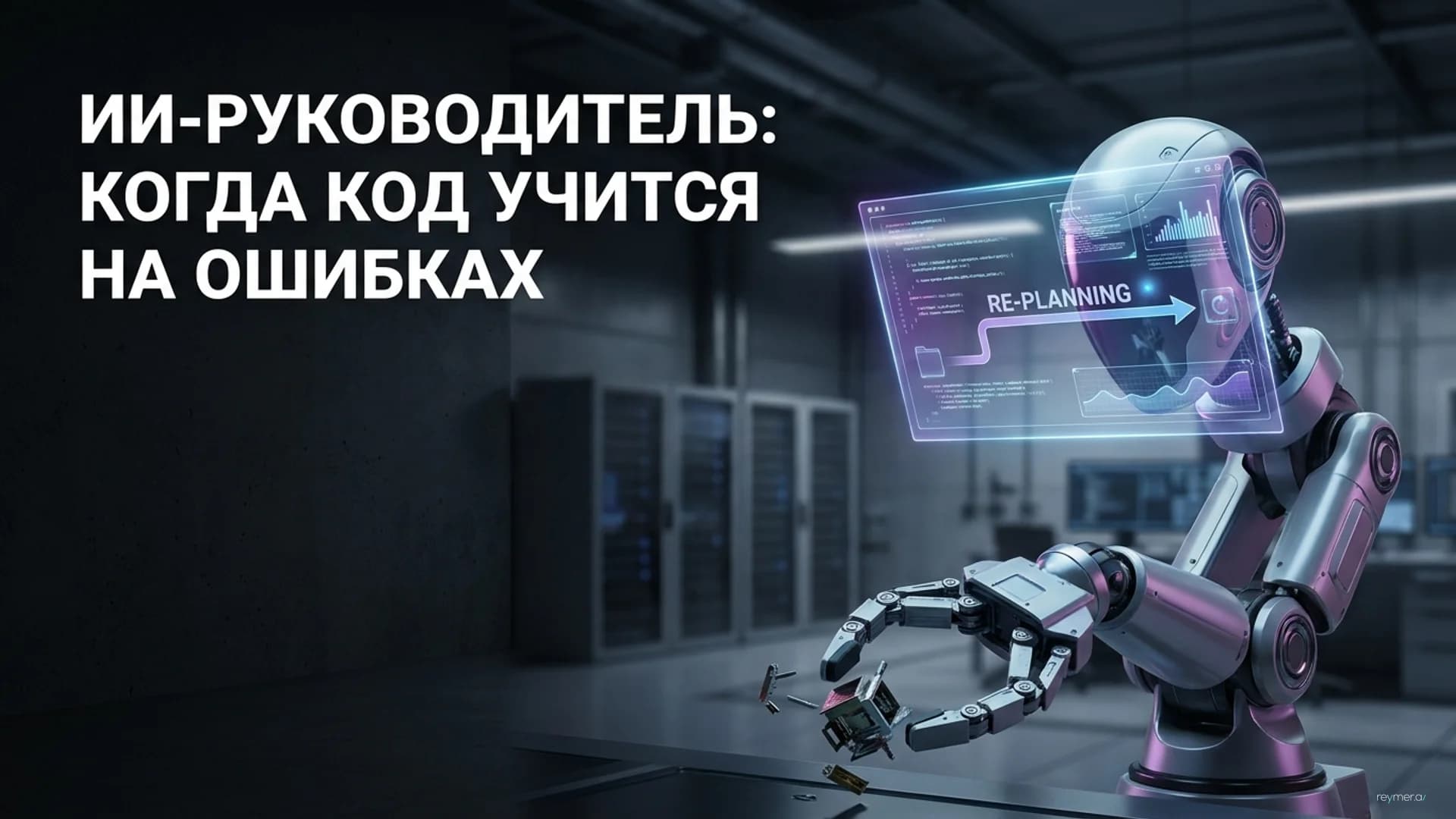 Языковые модели осваивают управление роботами: результаты новых испытаний
