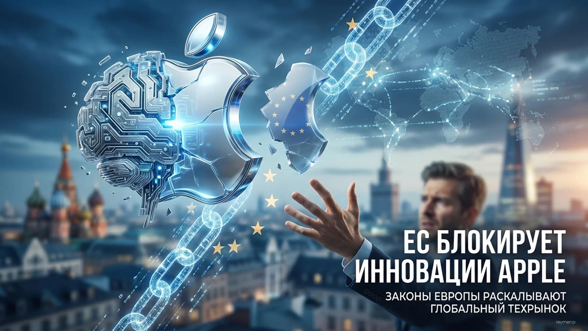 Стратегия Apple: отказ от запуска ИИ в Европе и новая ценовая политика