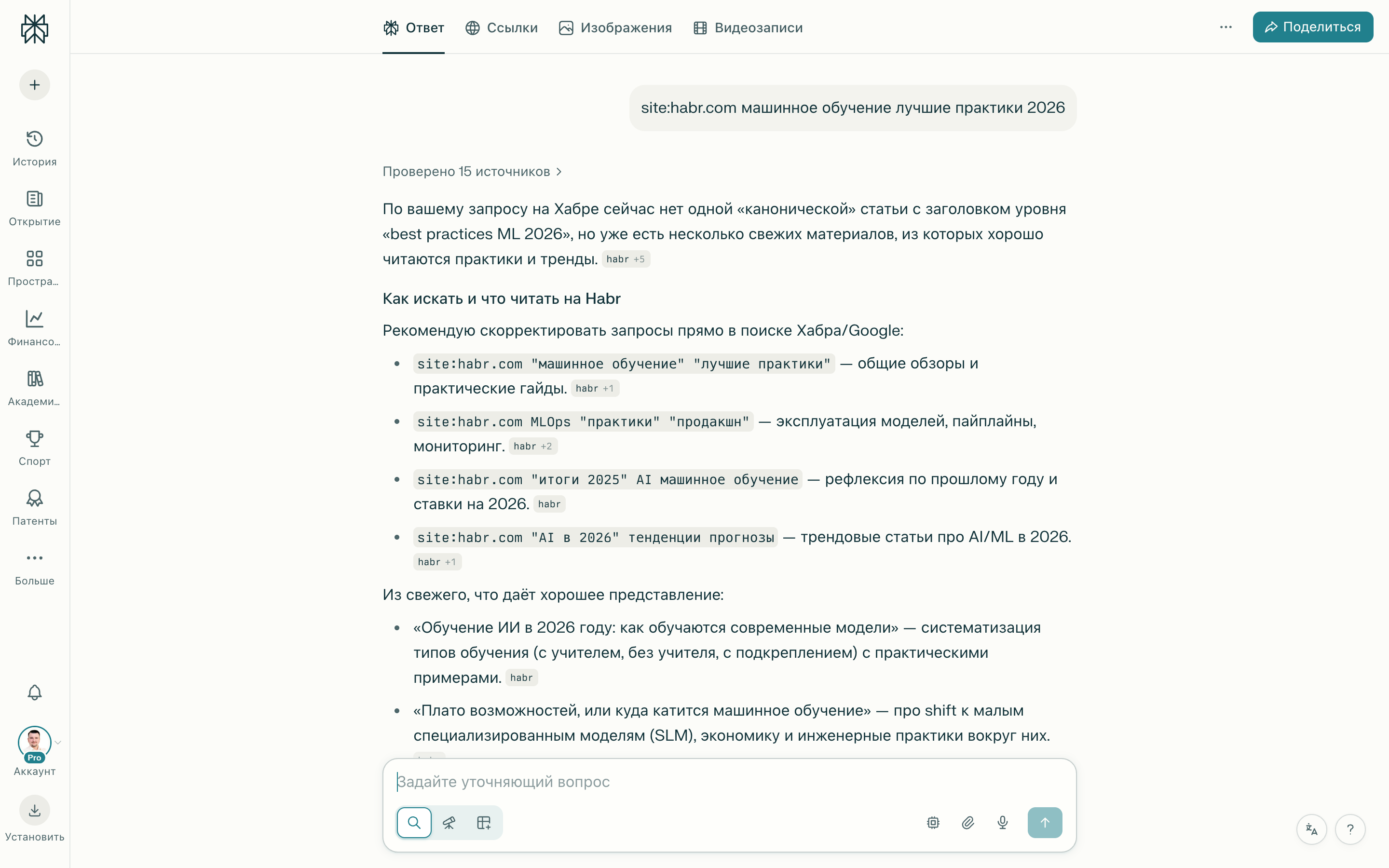 Результаты запроса site: