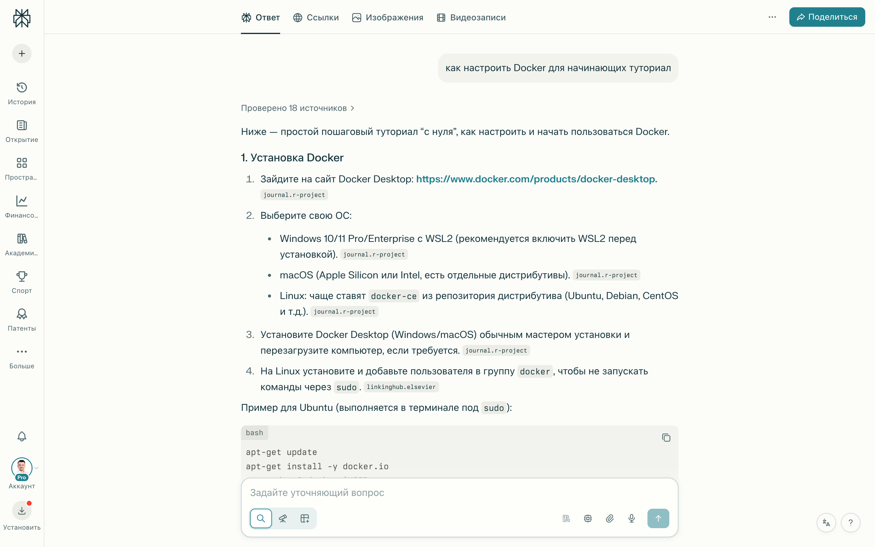 Результаты YouTube поиска