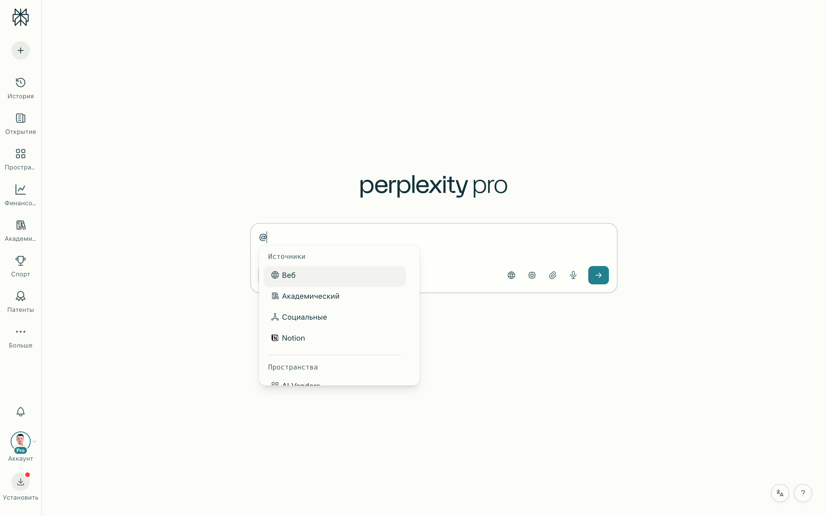 Меню @ упоминаний